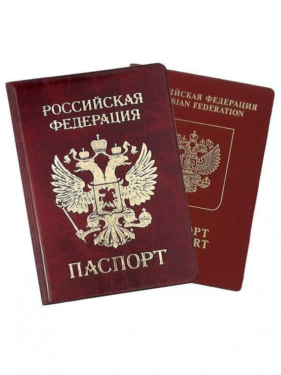 прописка в Курганинске
